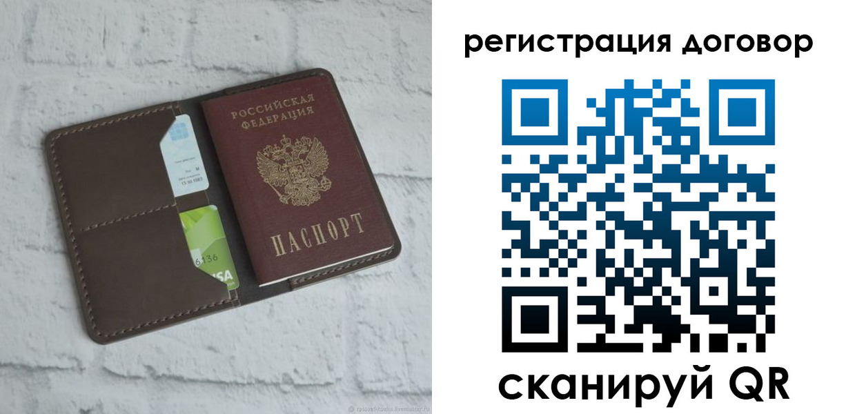 найти адрес прописки в Кузнецке