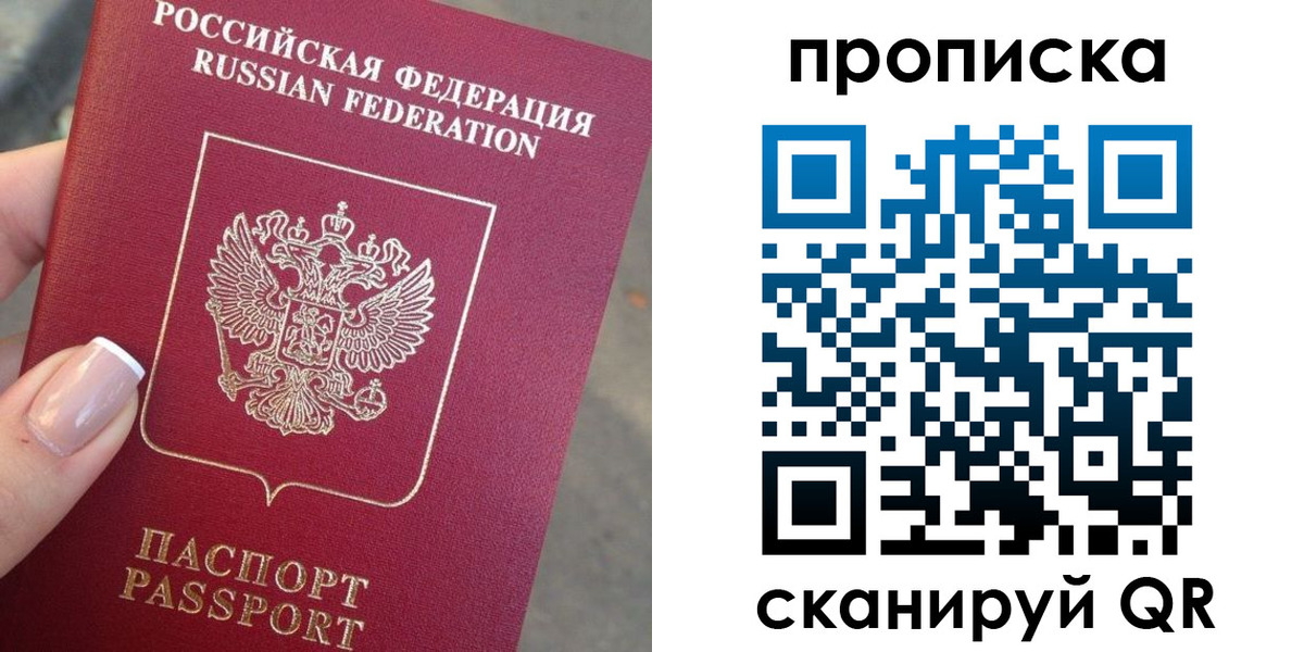 регистрация для школы в Кузнецке
