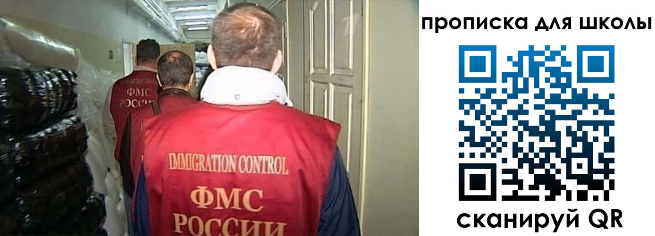 прописка гарантия в Кузнецке