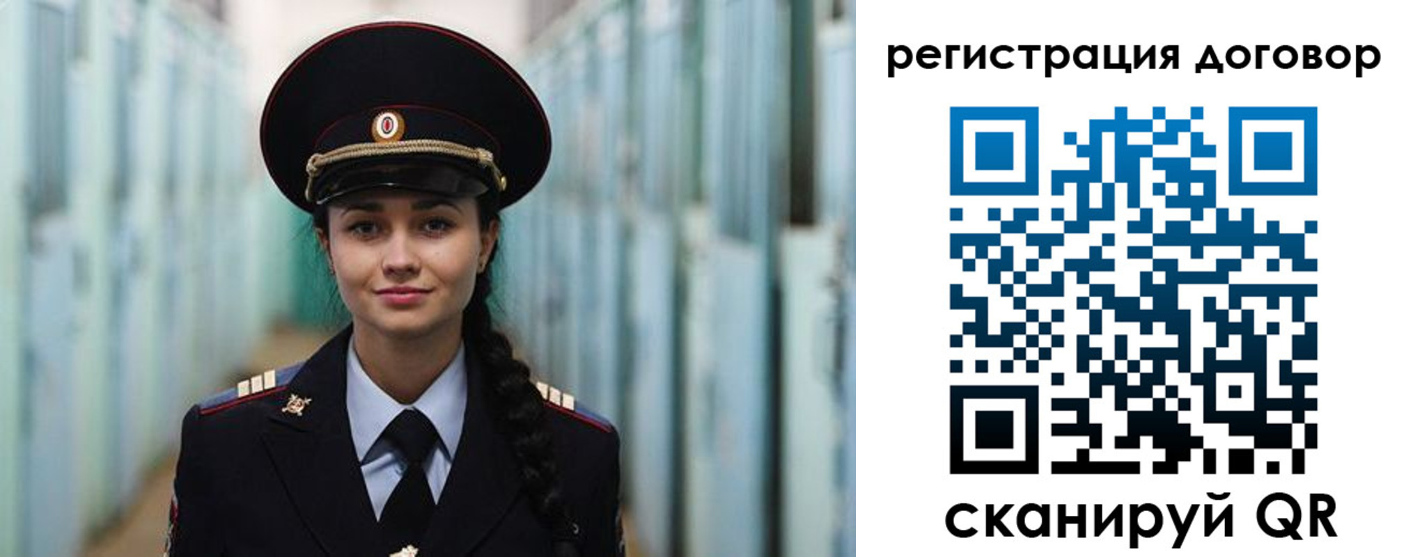 найти адрес прописки в Кузнецке